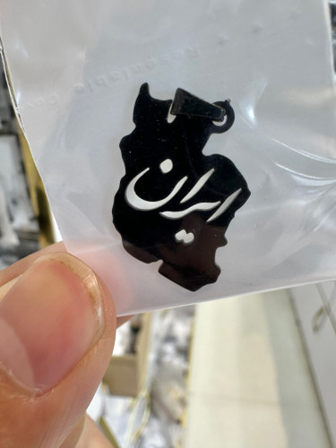 پلاک مشکی ایران