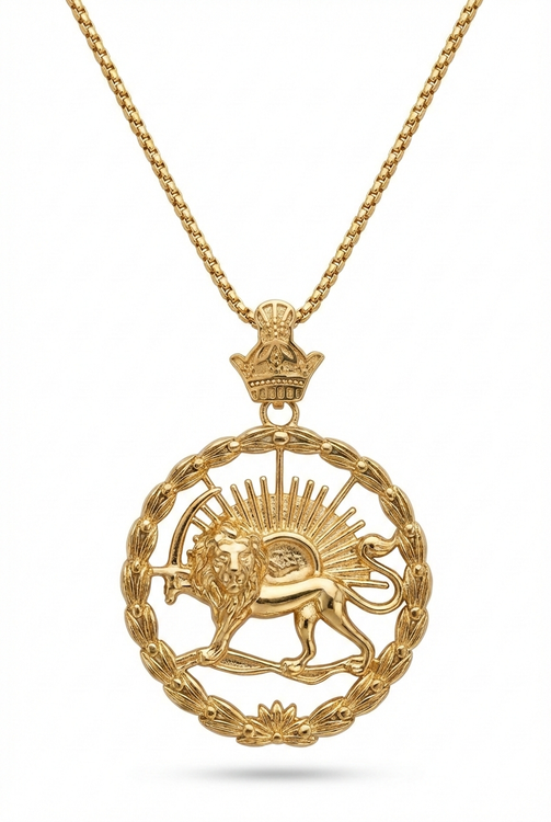 گردنبند شیر و خورشید طلایی