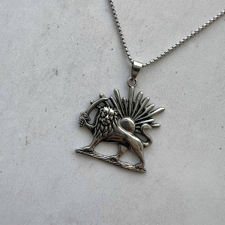 گردنبند استیل شیروخورشید