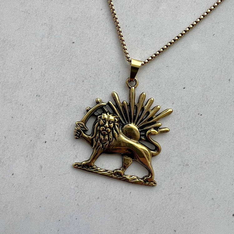 گردنبند شیر و خورشید