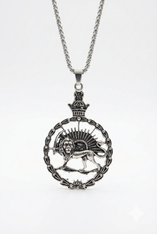 گردنبند شیر و خورشید نقره ای