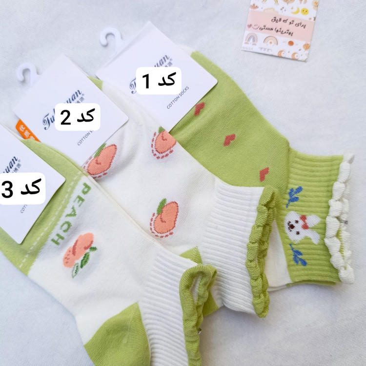 جوراب سبز با طرح هلو