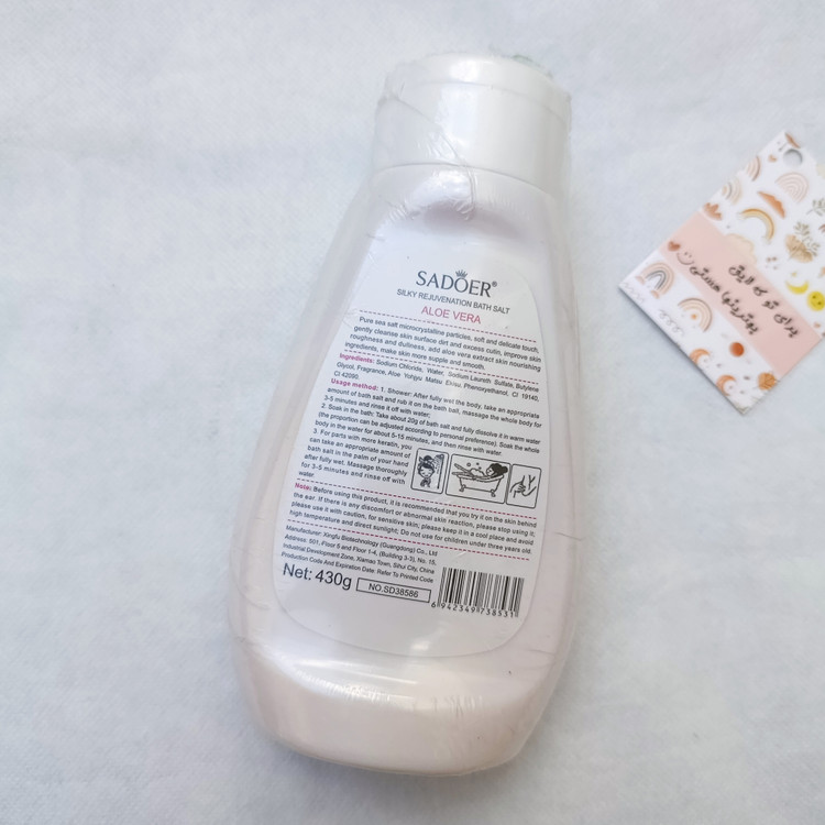 نمک بدن سادور