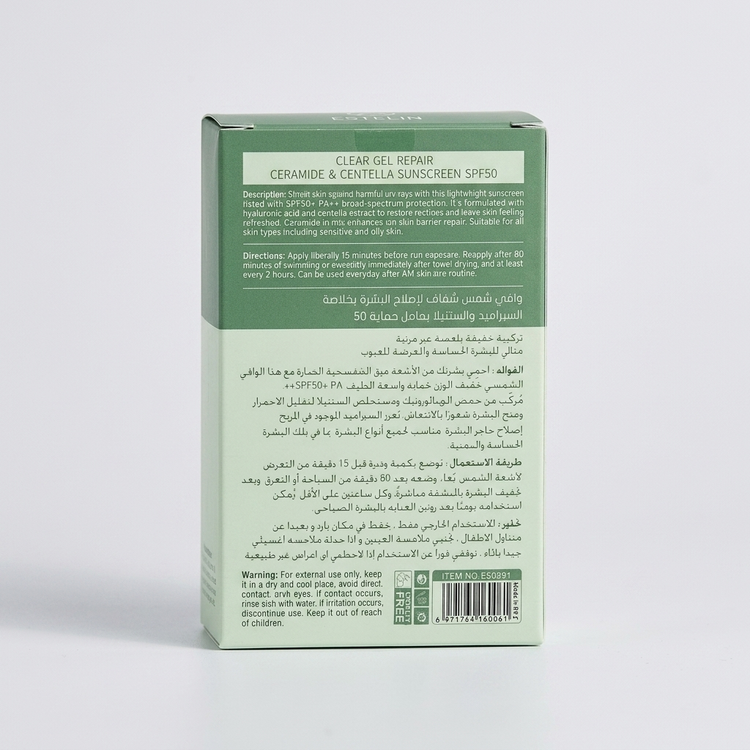 ضدآفتاب استیلن با حک برند