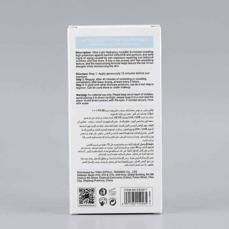 اصالت ضدآفتاب استیلن