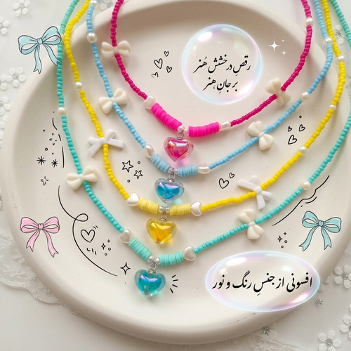 مجموعه گردنبندهای تابستانی فانتزی در رنگهای صورتی، زرد و آبی