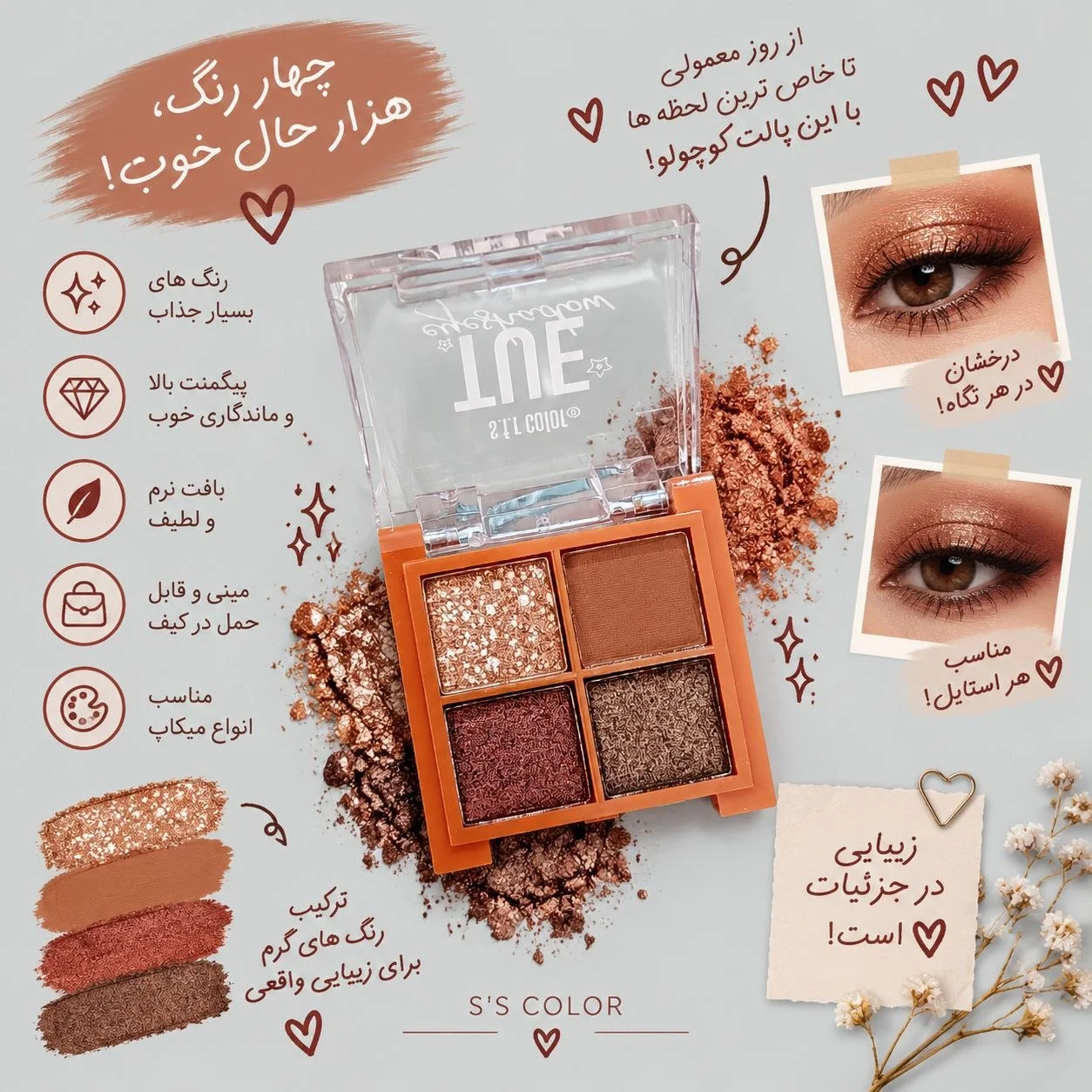 خرید سایه مینی ایام هفته - تصویر 5