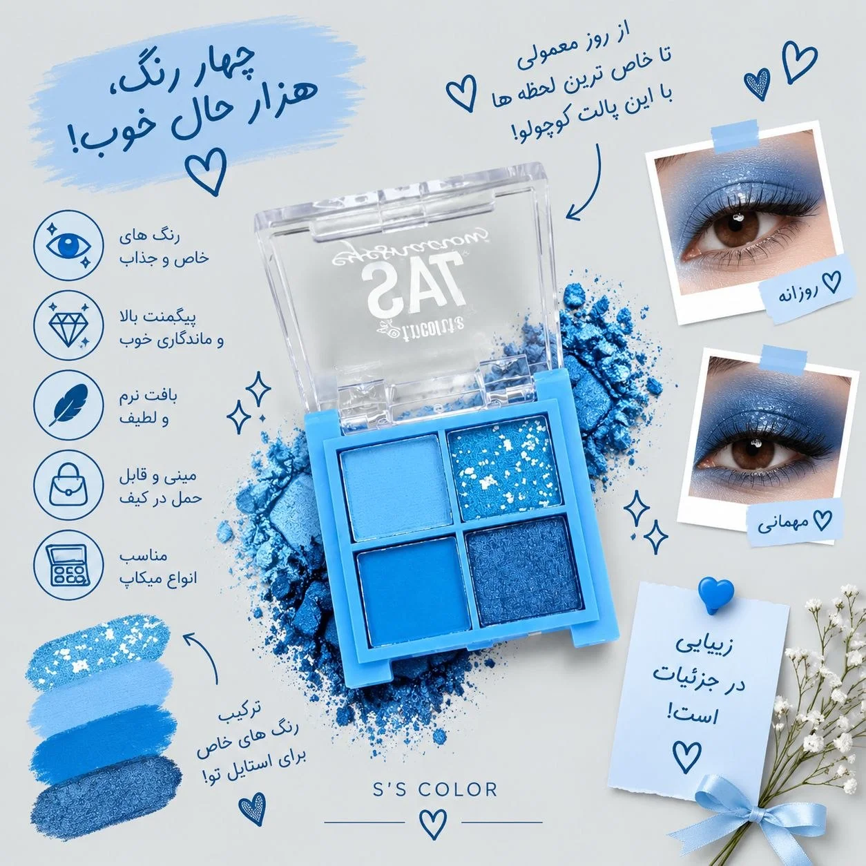 خرید سایه مینی ایام هفته - تصویر 6